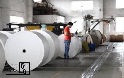 طرح توجیهی مقدماتی احداث کارخانه تولید کاغذ از کربنات کلسیم